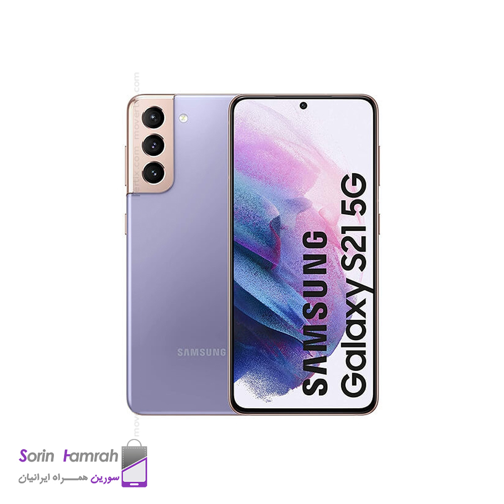 گوشی موبایل سامسونگ مدل Galaxy S21 5G دو سیم کارت ظرفیت 128/8 گیگابایت